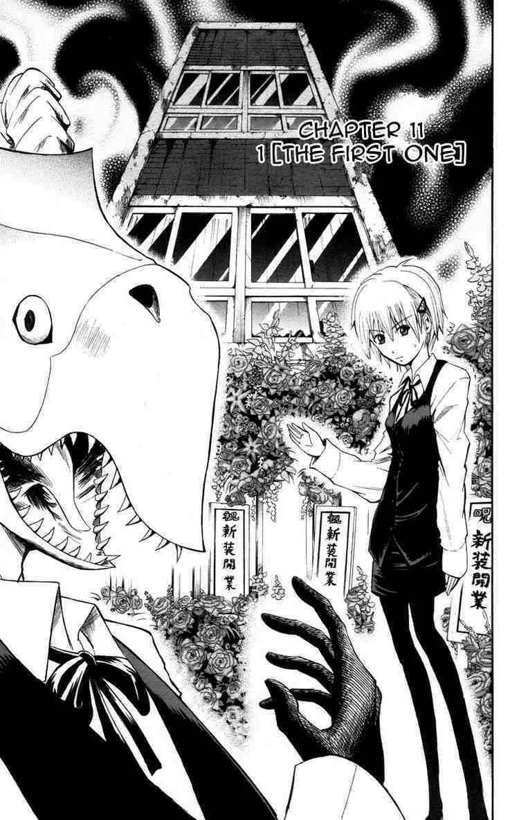 Majin Tantei Nougami Neuro Chapter 11 page 1 - 