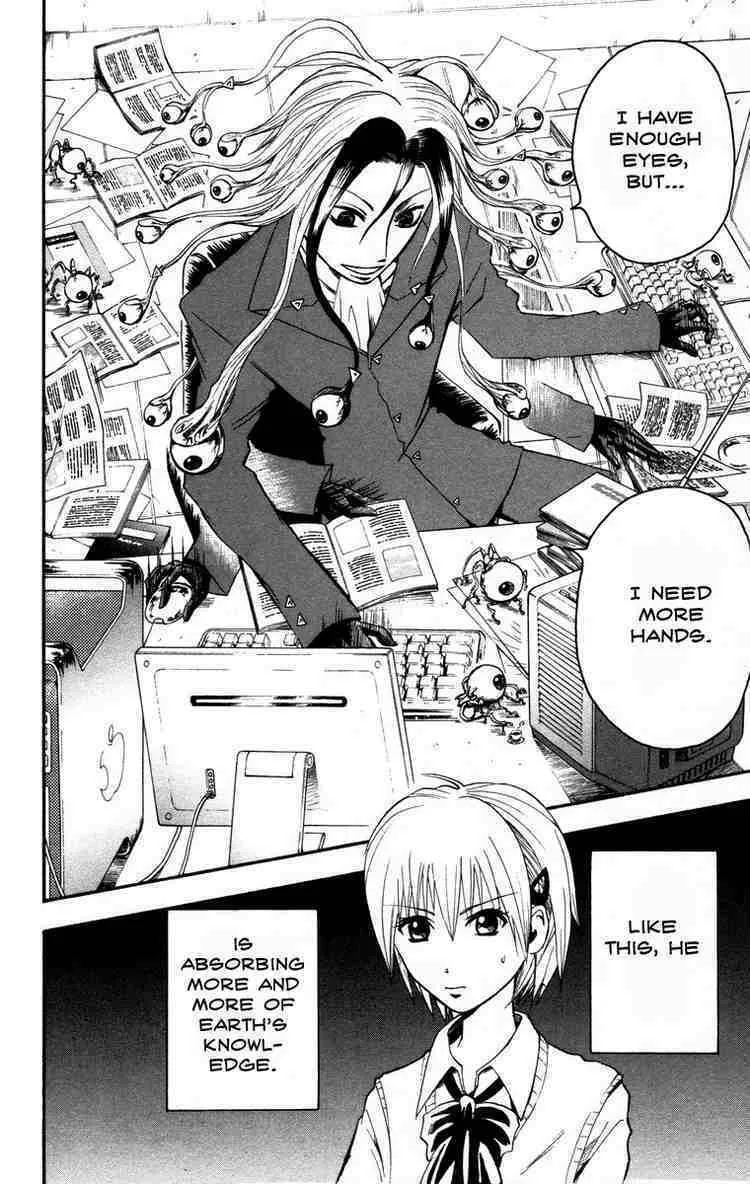 Majin Tantei Nougami Neuro Chapter 11 page 4 - 