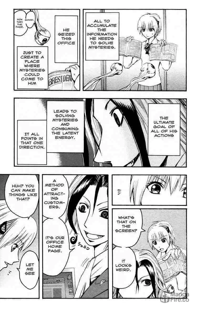 Majin Tantei Nougami Neuro Chapter 11 page 5 - 