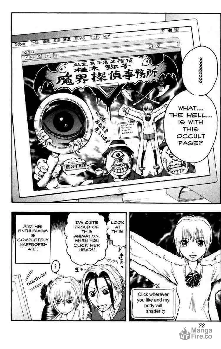 Majin Tantei Nougami Neuro Chapter 11 page 6 - 