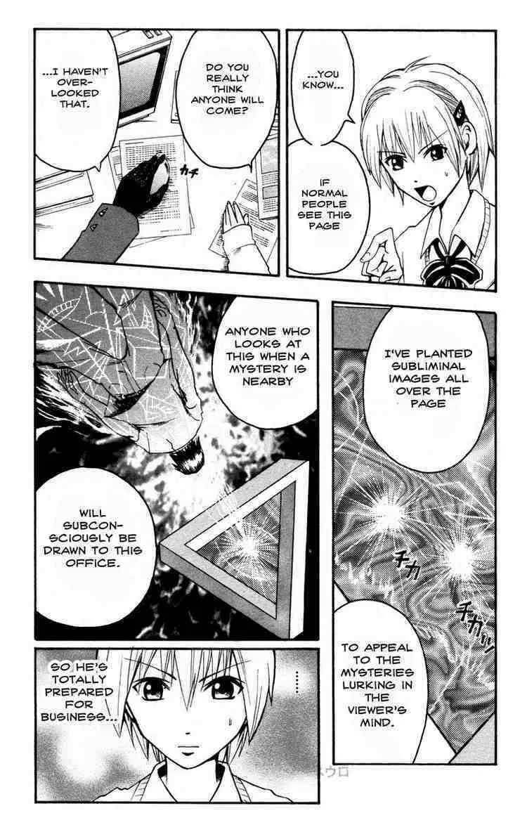 Majin Tantei Nougami Neuro Chapter 11 page 7 - 