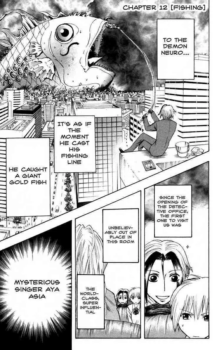 Majin Tantei Nougami Neuro Chapter 12 page 1 - 