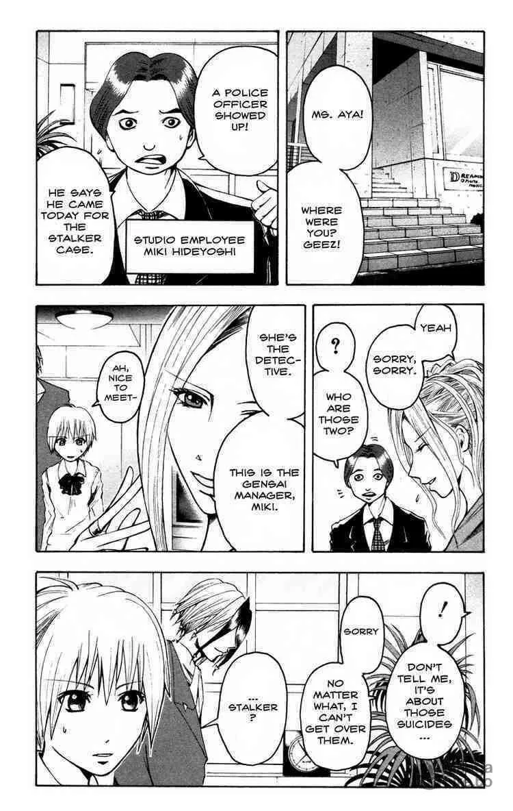 Majin Tantei Nougami Neuro Chapter 12 page 15 - 