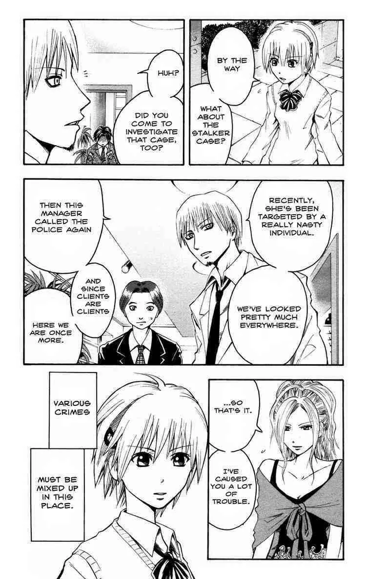 Majin Tantei Nougami Neuro Chapter 12 page 17 - 