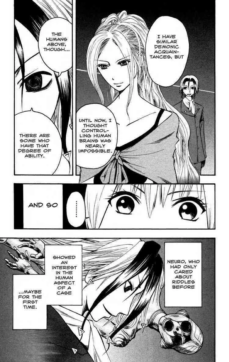 Majin Tantei Nougami Neuro Chapter 12 page 19 - 
