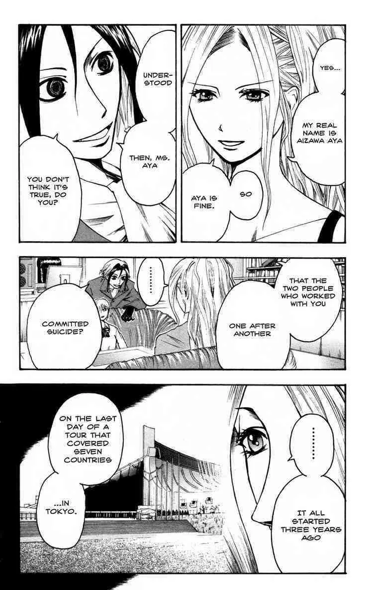 Majin Tantei Nougami Neuro Chapter 12 page 4 - 