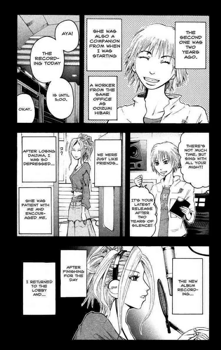 Majin Tantei Nougami Neuro Chapter 12 page 7 - 