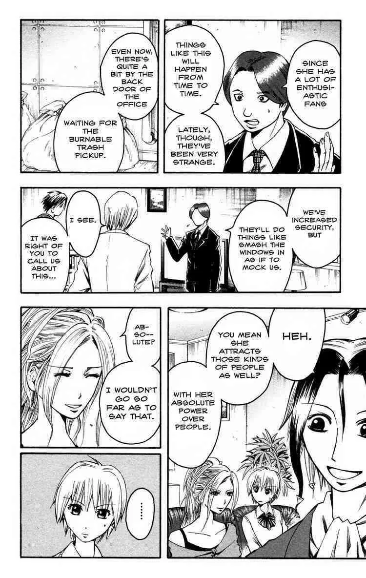 Majin Tantei Nougami Neuro Chapter 13 page 2 - 