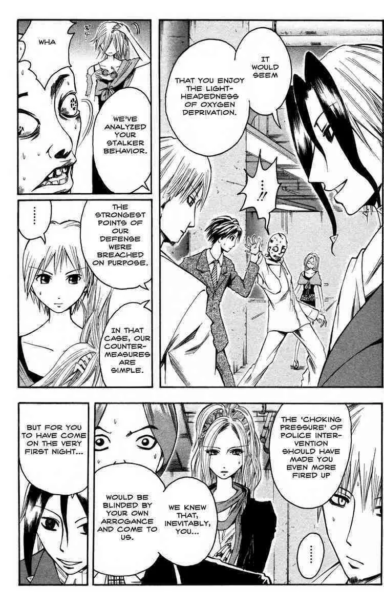 Majin Tantei Nougami Neuro Chapter 13 page 14 - 
