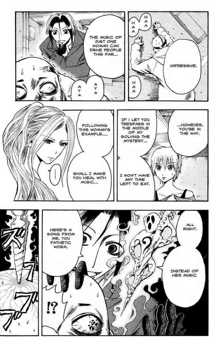 Majin Tantei Nougami Neuro Chapter 13 page 17 - 