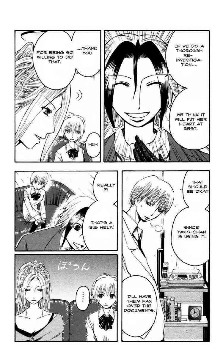 Majin Tantei Nougami Neuro Chapter 13 page 4 - 