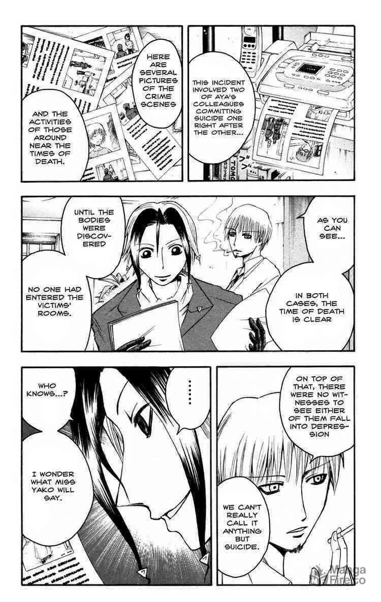 Majin Tantei Nougami Neuro Chapter 13 page 5 - 