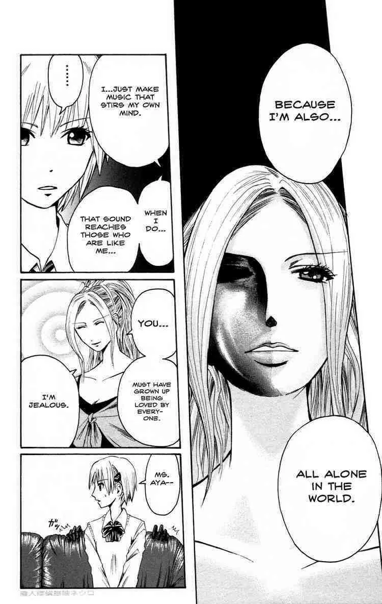 Majin Tantei Nougami Neuro Chapter 13 page 8 - 