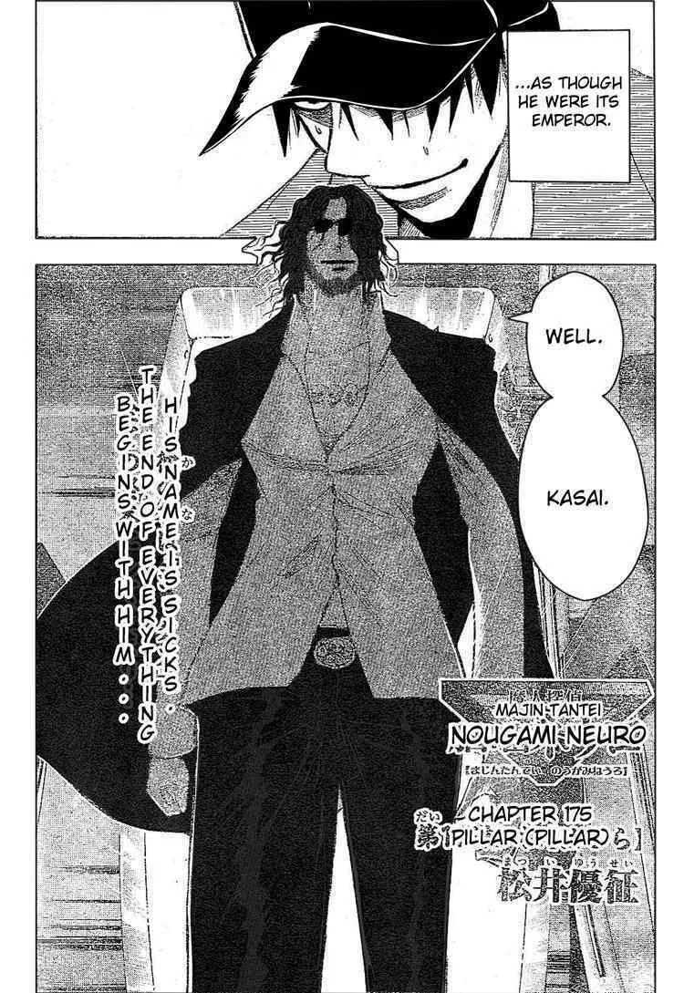 Majin Tantei Nougami Neuro Chapter 175 page 2 - 