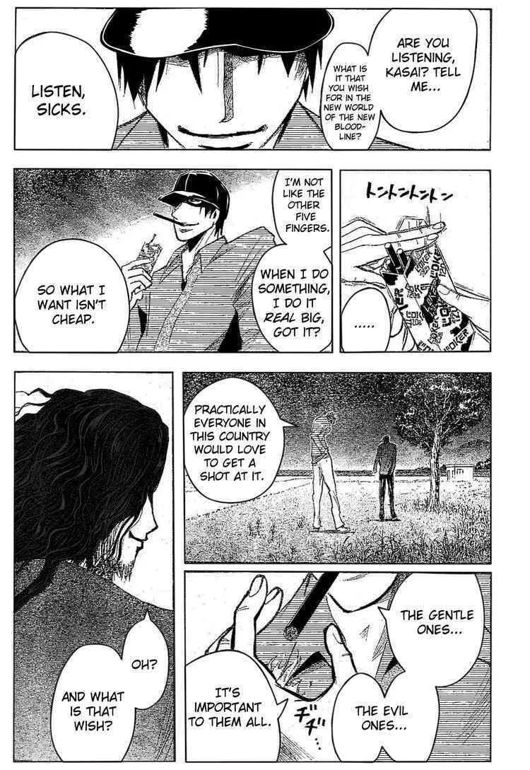 Majin Tantei Nougami Neuro Chapter 175 page 13 - 