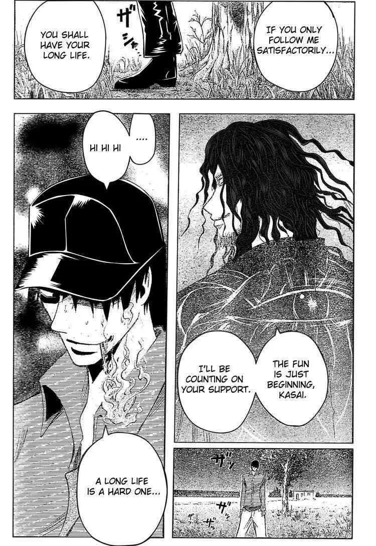 Majin Tantei Nougami Neuro Chapter 175 page 17 - 