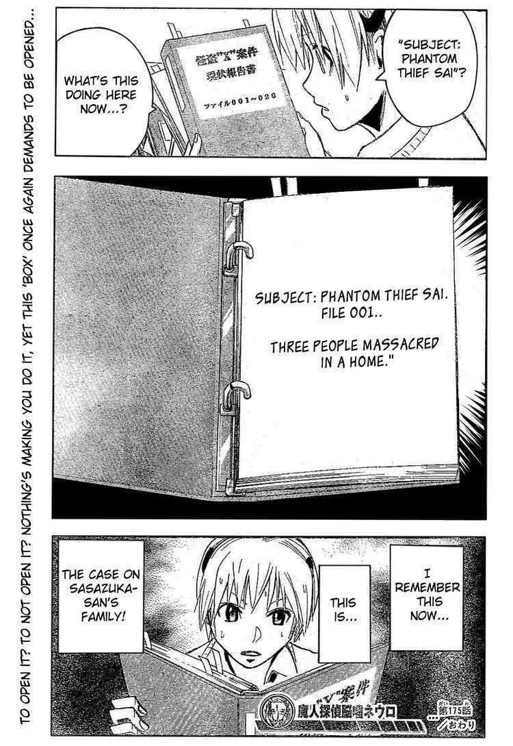 Majin Tantei Nougami Neuro Chapter 175 page 19 - 