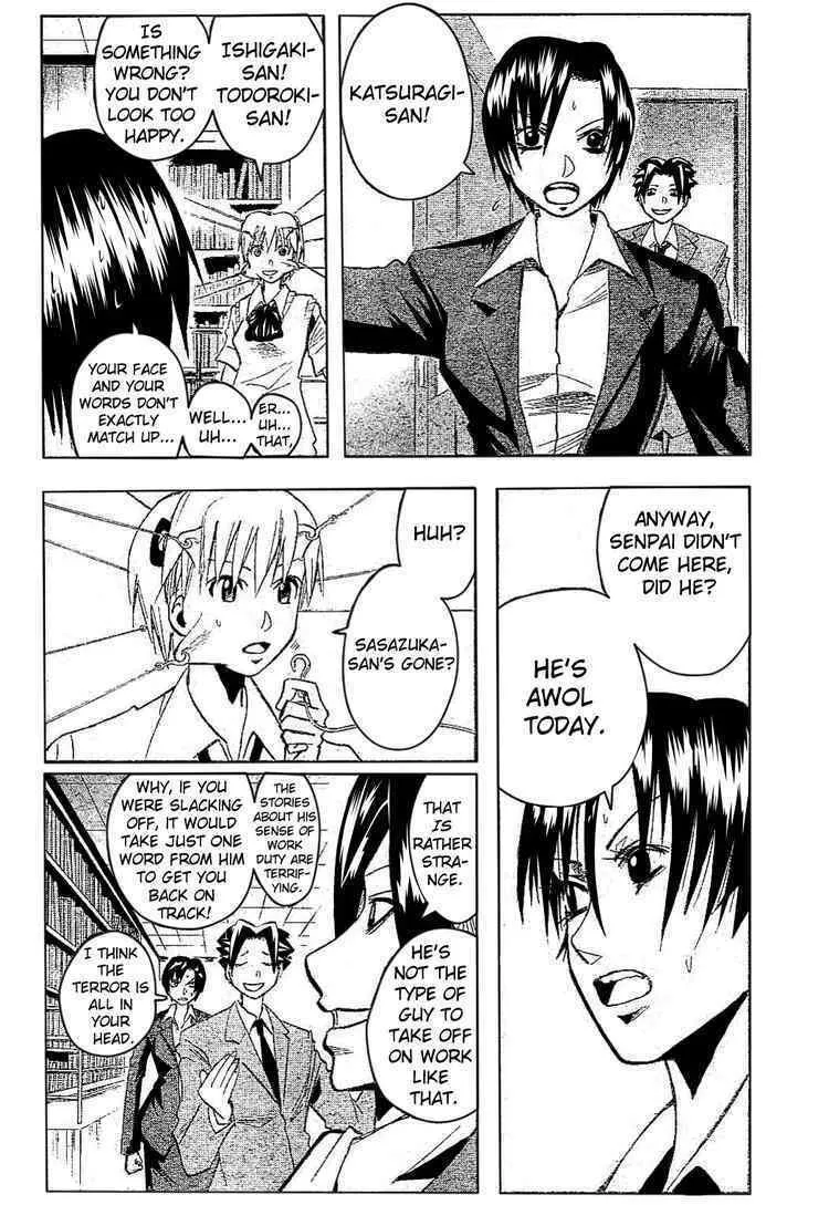 Majin Tantei Nougami Neuro Chapter 175 page 4 - 