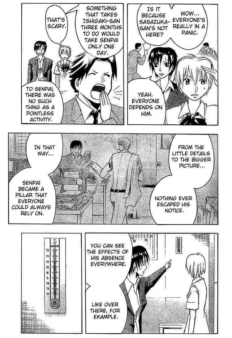 Majin Tantei Nougami Neuro Chapter 175 page 7 - 