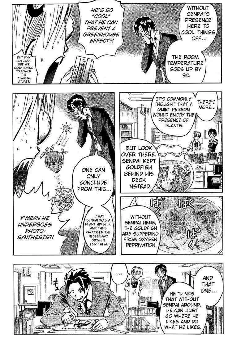 Majin Tantei Nougami Neuro Chapter 175 page 8 - 