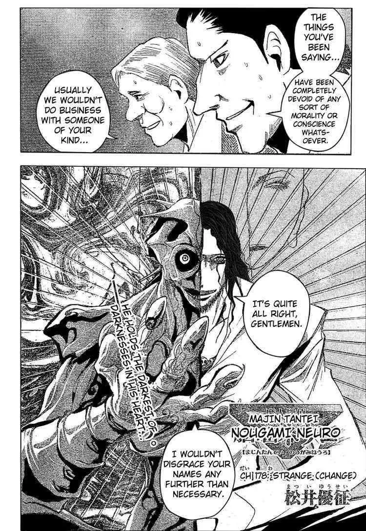 Majin Tantei Nougami Neuro Chapter 178 page 2 - 