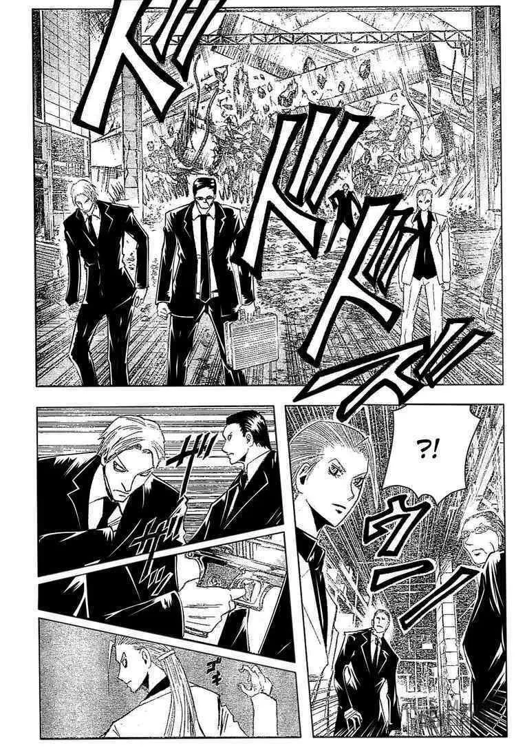Majin Tantei Nougami Neuro Chapter 178 page 12 - 