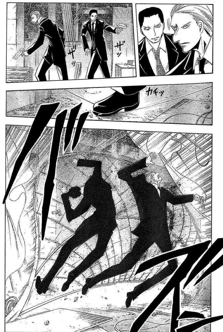 Majin Tantei Nougami Neuro Chapter 178 page 13 - 