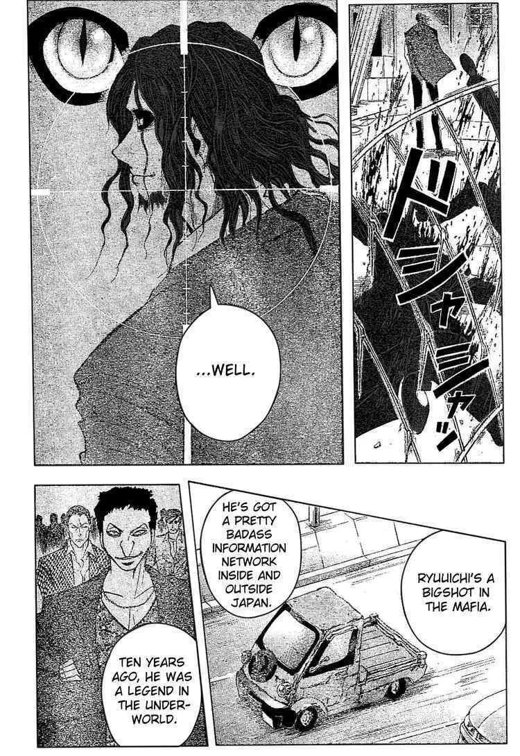 Majin Tantei Nougami Neuro Chapter 178 page 14 - 