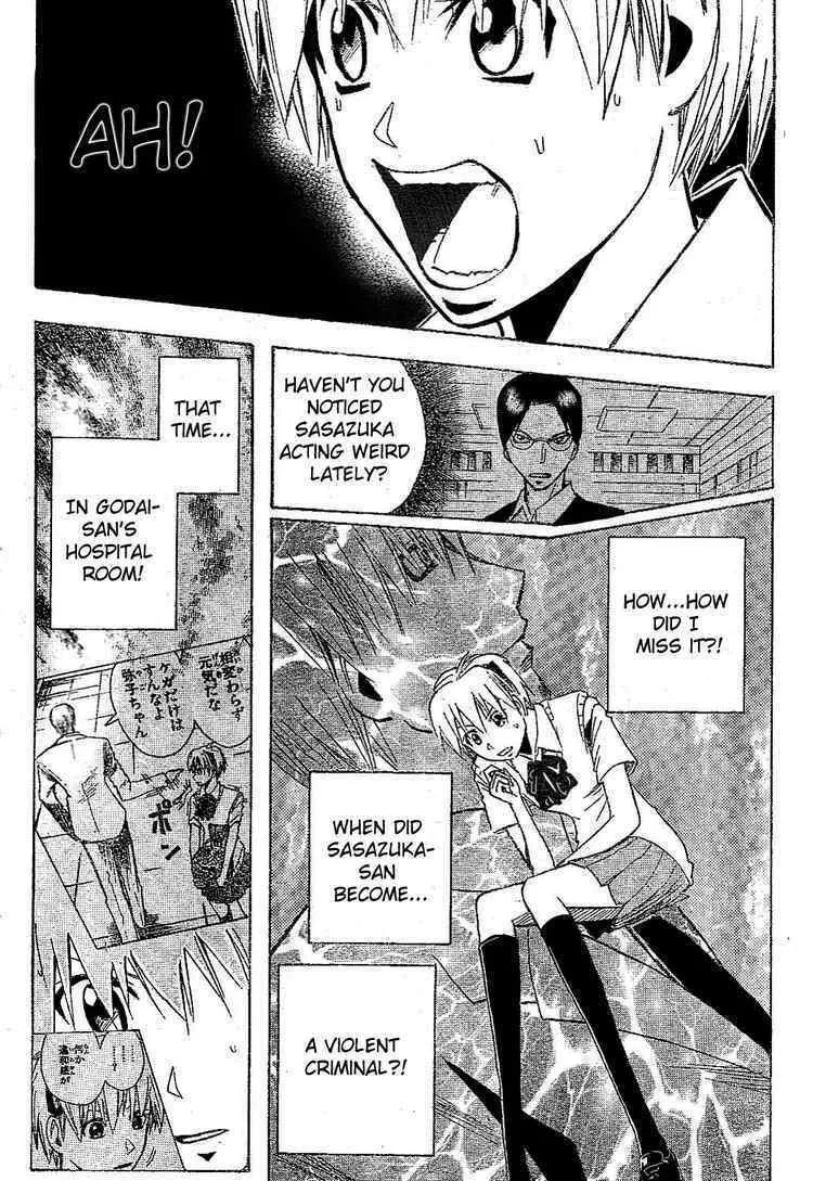 Majin Tantei Nougami Neuro Chapter 178 page 17 - 