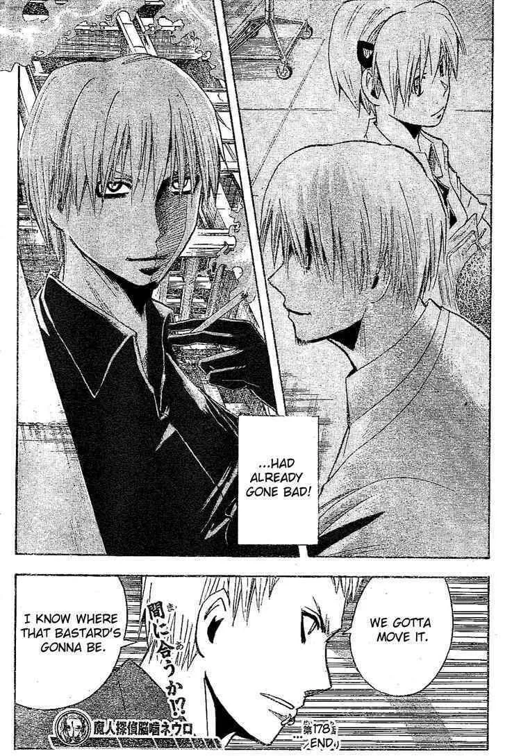 Majin Tantei Nougami Neuro Chapter 178 page 19 - 