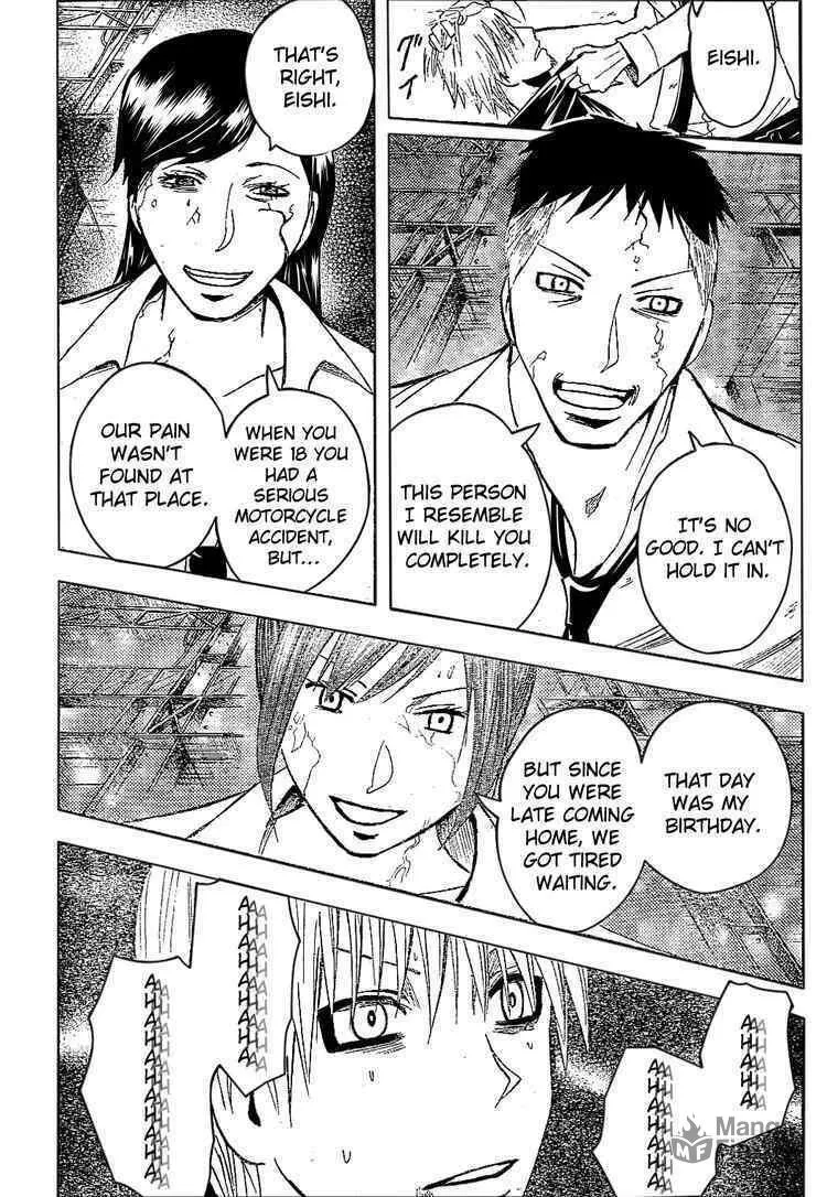 Majin Tantei Nougami Neuro Chapter 180 page 6 - 