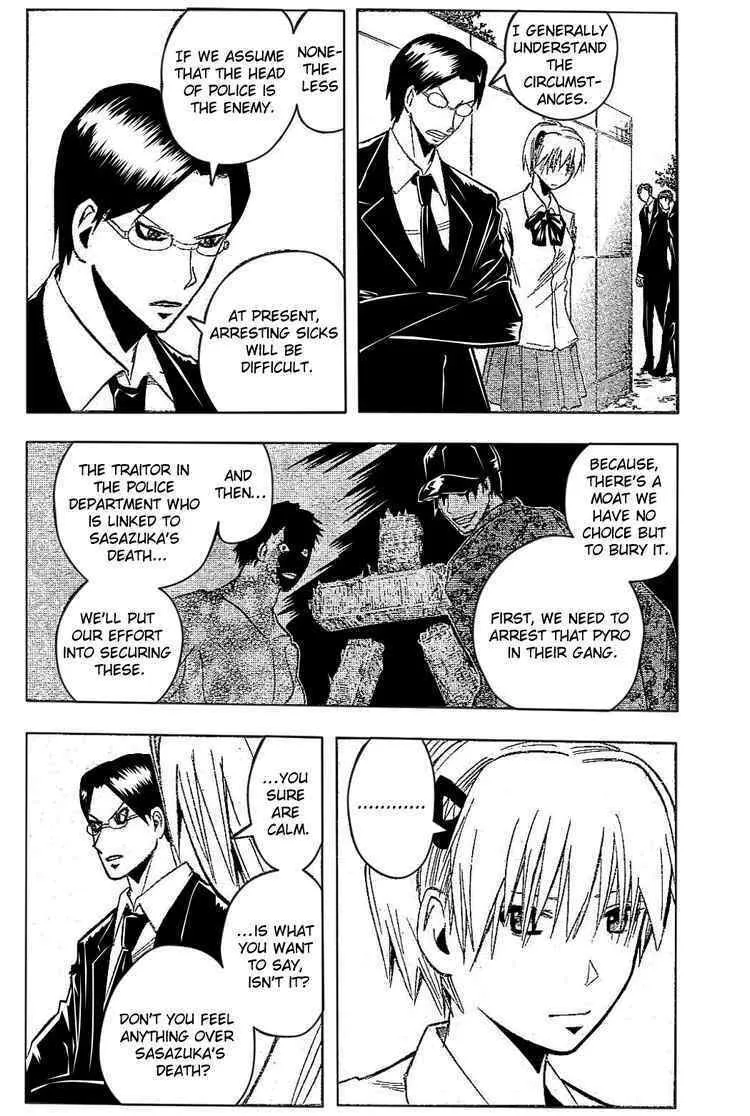 Majin Tantei Nougami Neuro Chapter 181 page 2 - 