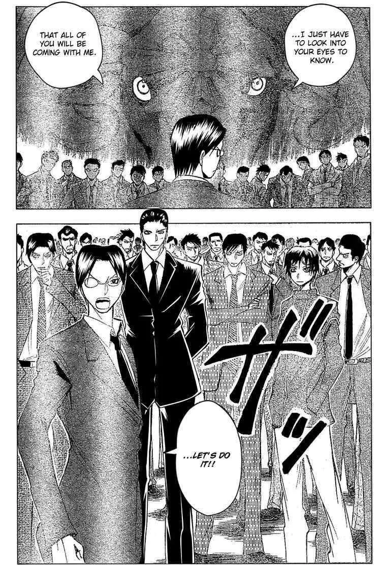 Majin Tantei Nougami Neuro Chapter 181 page 11 - 