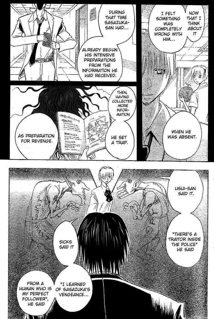 Majin Tantei Nougami Neuro Chapter 181 page 16 - 