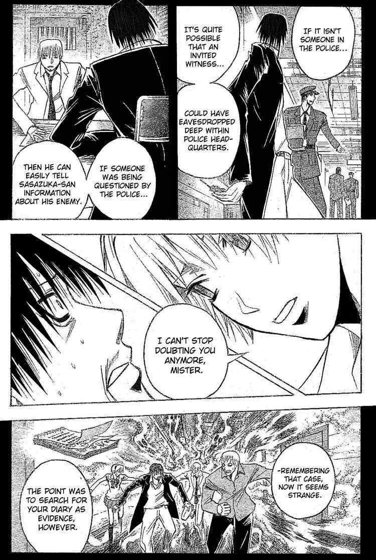 Majin Tantei Nougami Neuro Chapter 181 page 17 - 