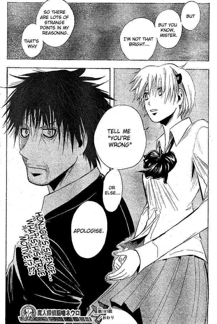 Majin Tantei Nougami Neuro Chapter 181 page 19 - 