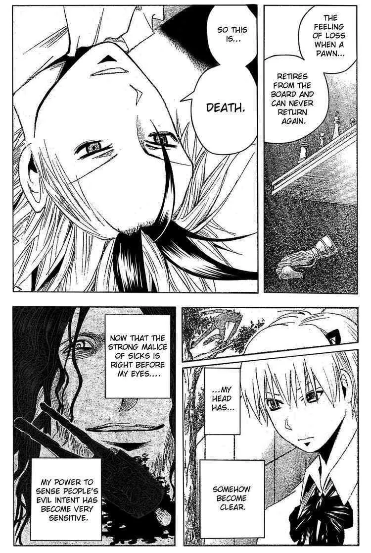 Majin Tantei Nougami Neuro Chapter 181 page 4 - 