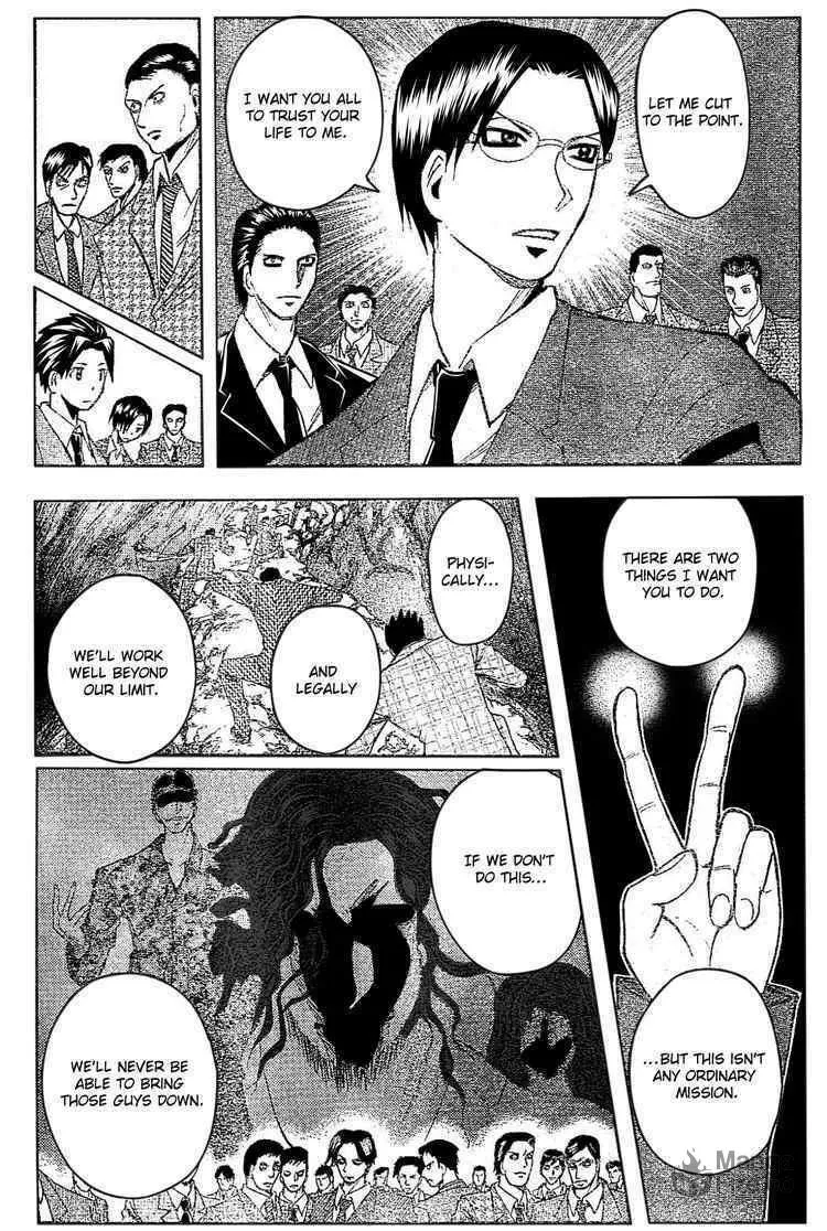 Majin Tantei Nougami Neuro Chapter 181 page 9 - 