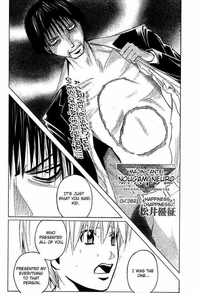 Majin Tantei Nougami Neuro Chapter 182 page 2 - 