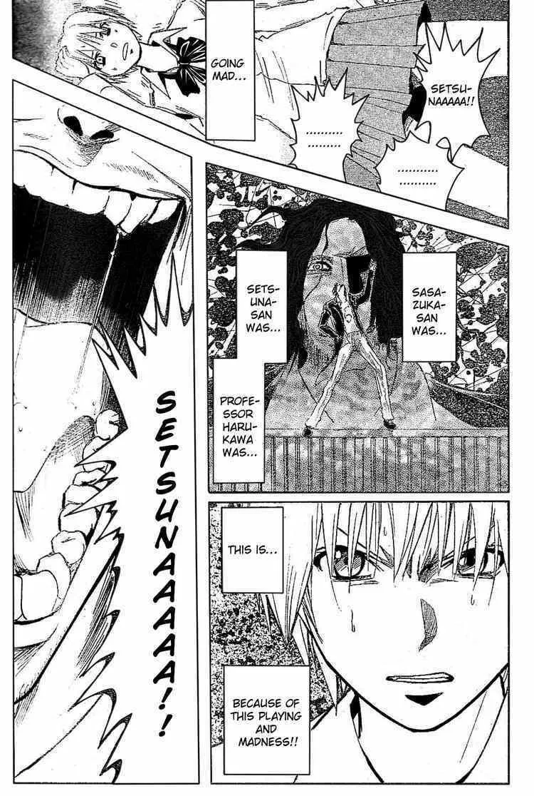 Majin Tantei Nougami Neuro Chapter 182 page 13 - 