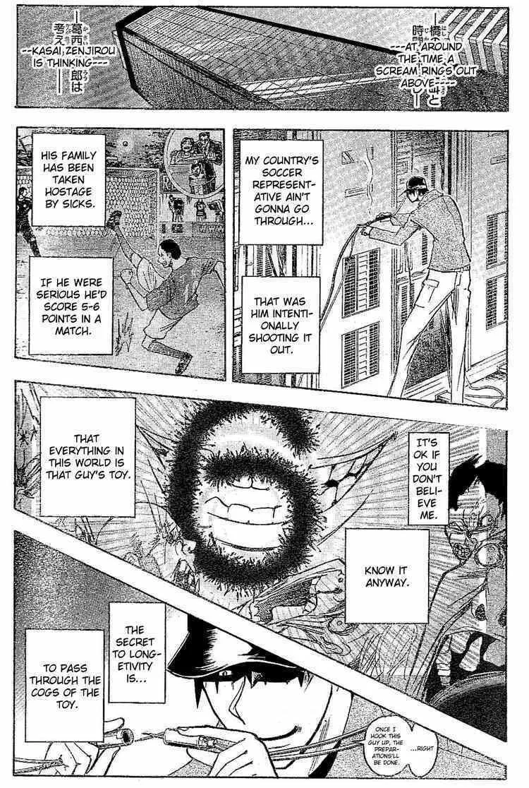 Majin Tantei Nougami Neuro Chapter 182 page 17 - 