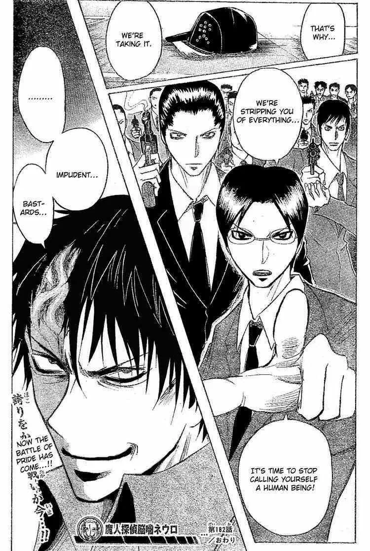 Majin Tantei Nougami Neuro Chapter 182 page 19 - 
