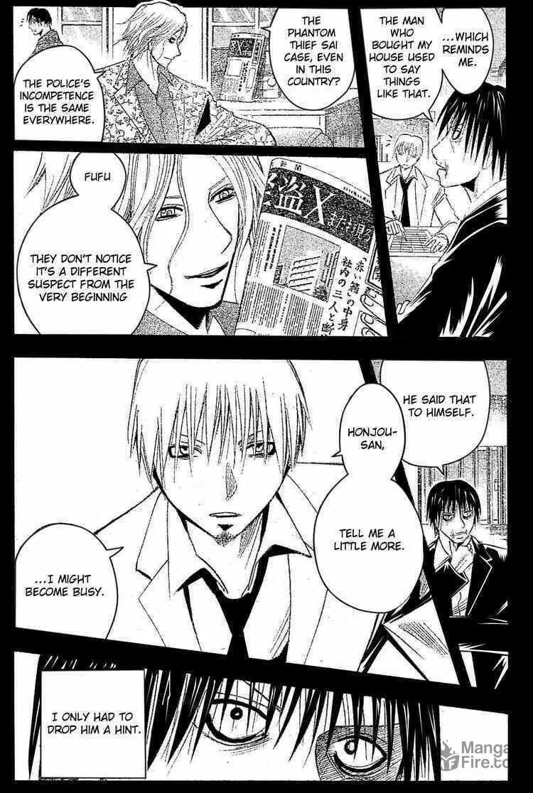 Majin Tantei Nougami Neuro Chapter 182 page 3 - 