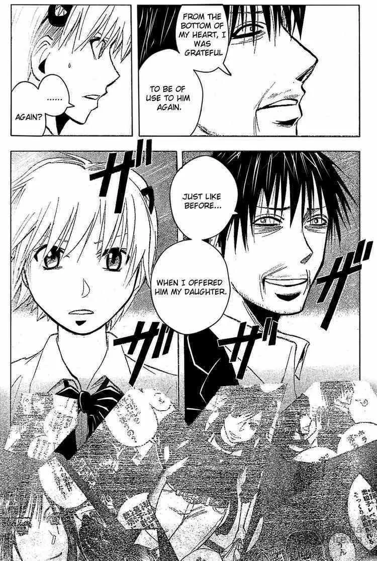 Majin Tantei Nougami Neuro Chapter 182 page 5 - 