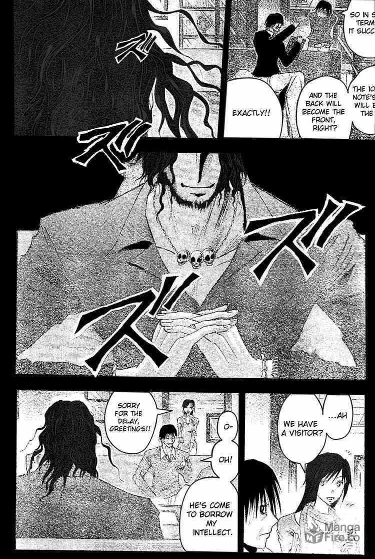 Majin Tantei Nougami Neuro Chapter 182 page 6 - 