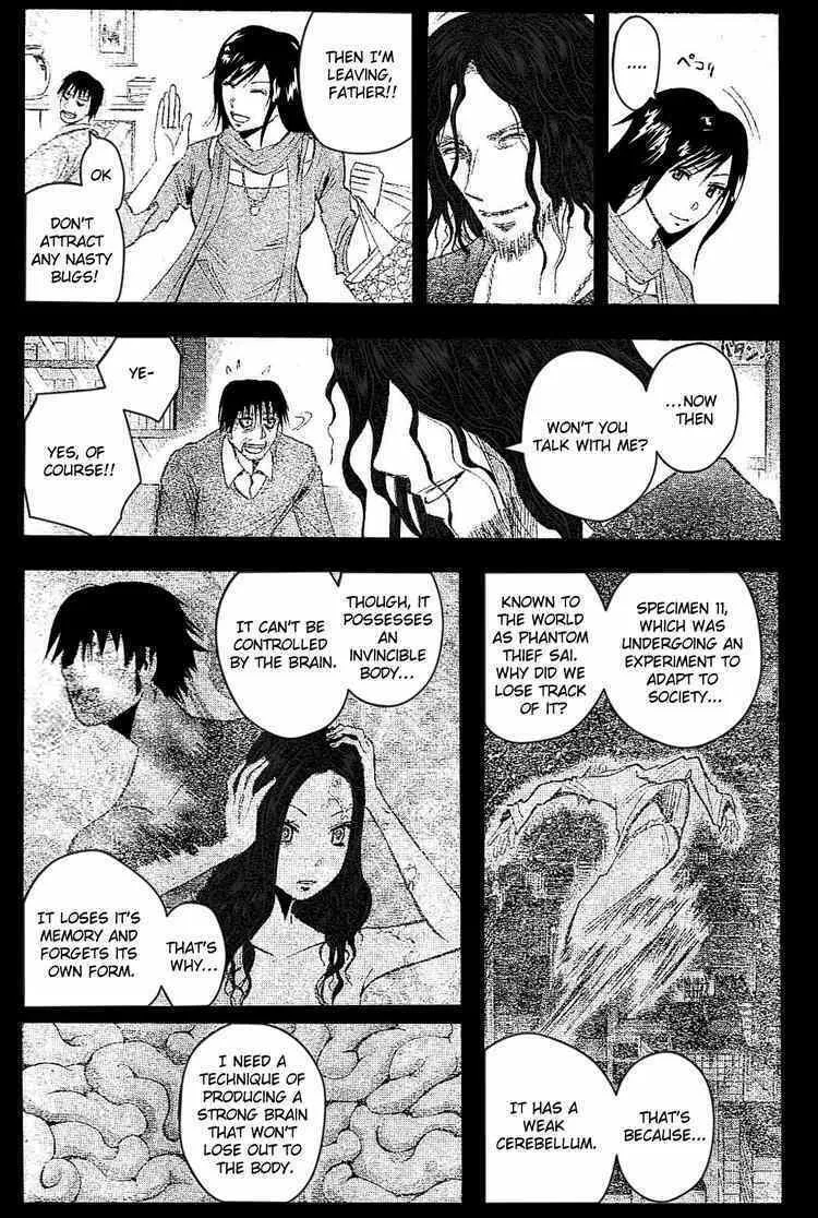Majin Tantei Nougami Neuro Chapter 182 page 7 - 