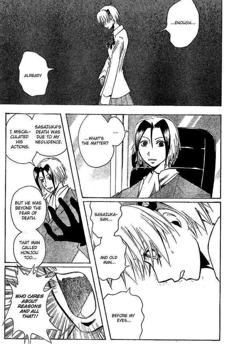 Majin Tantei Nougami Neuro Chapter 183 page 11 - 
