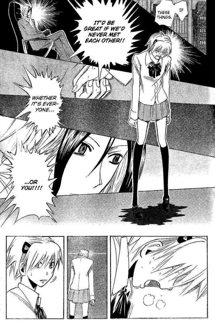 Majin Tantei Nougami Neuro Chapter 183 page 13 - 