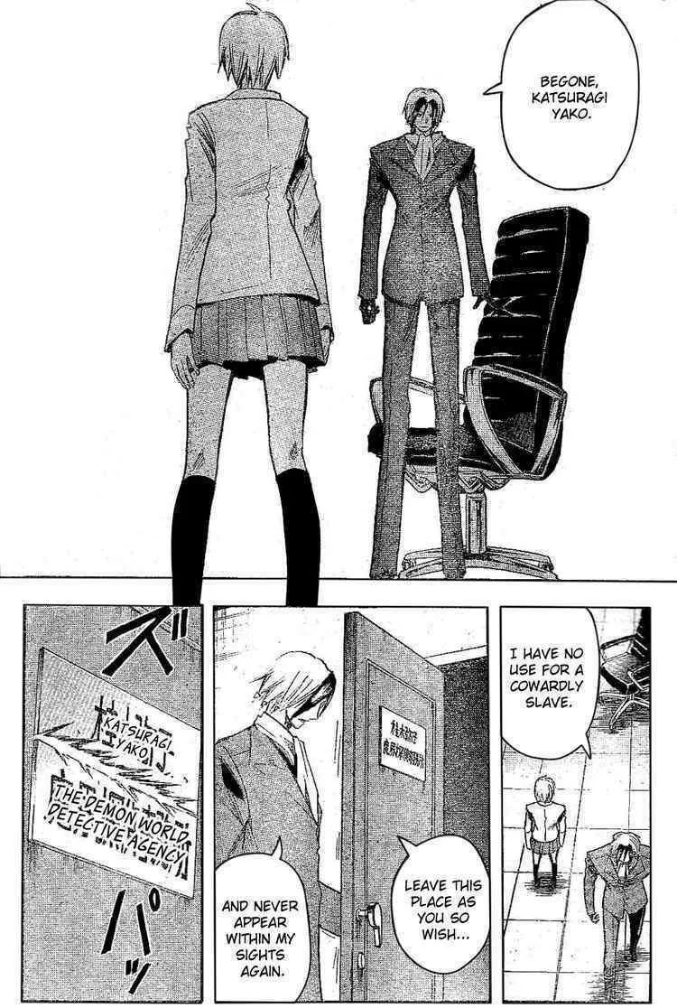 Majin Tantei Nougami Neuro Chapter 183 page 16 - 