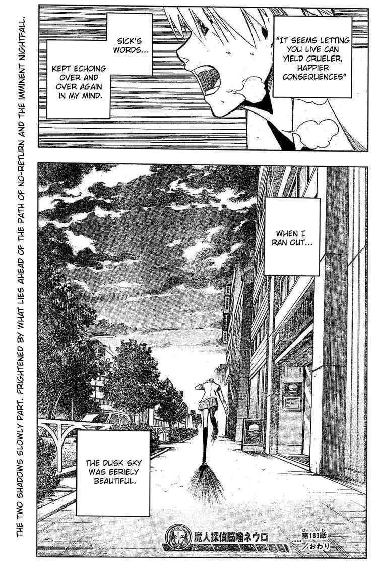 Majin Tantei Nougami Neuro Chapter 183 page 19 - 